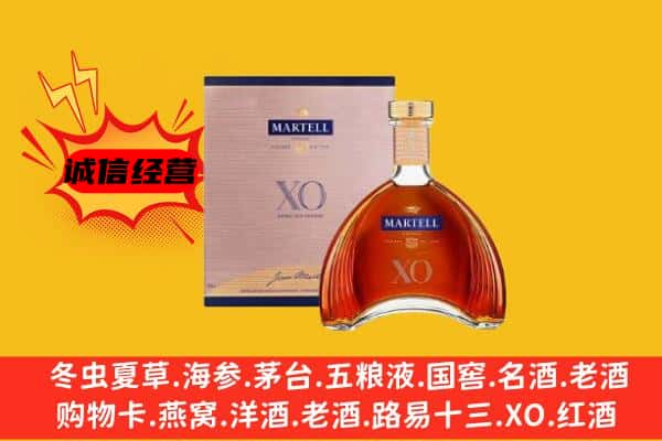 新邵县上门回收马爹利价格