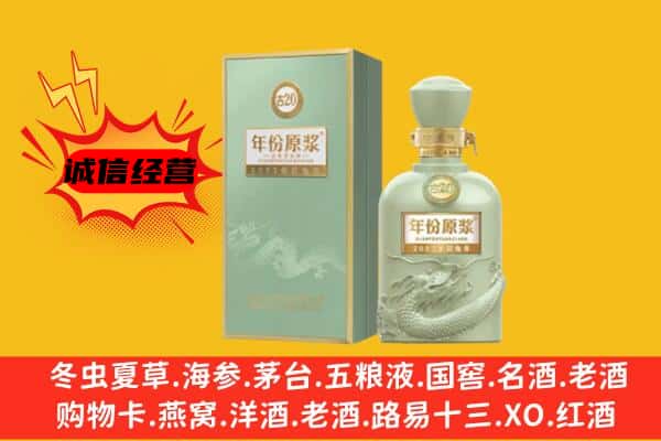 新邵县上门回收古井贡酒价格