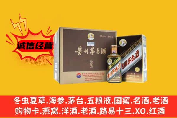 新邵县回收彩釉茅台酒